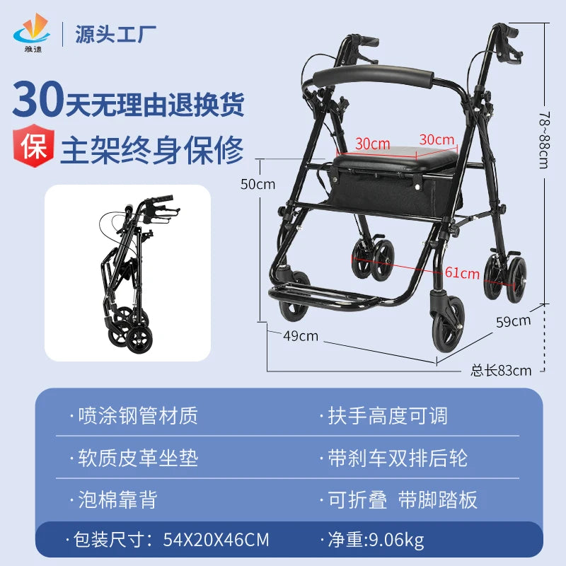 Elderly Rehabilitation Walking Assist Rollator Walker Aluminum Alloy Folding Pulley Mobility Aid Scooter Four-wheel Shopping Car