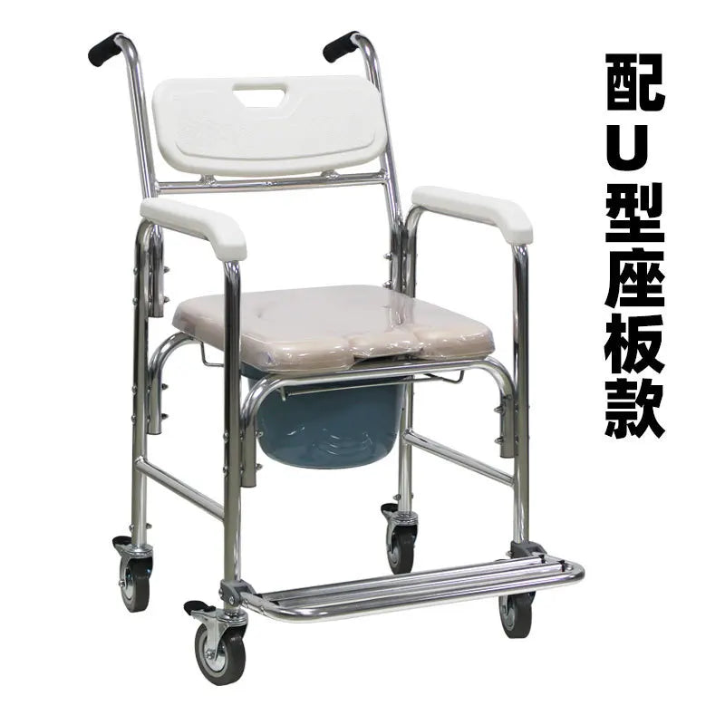 ‌Lightweight Aluminum Alloy Shower Commode 300lbs Capacity Toilet Stool Foldable Wheelchair Seat Waterproof Durable Design‌