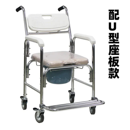 ‌Lightweight Aluminum Alloy Shower Commode 300lbs Capacity Toilet Stool Foldable Wheelchair Seat Waterproof Durable Design‌