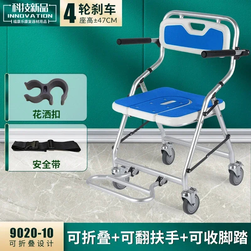 Aluminum Bath Chair Lightweight Elderly Lift Bed Paralysis Patient Wheelchair U-shaped Shower Bench Versatile Care