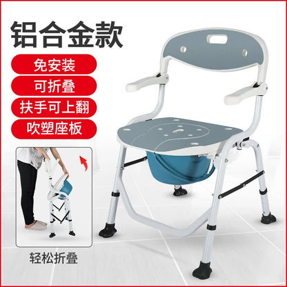 Foldable Bedside Commode, Upgraded Safety Commode Toilet for Elderly Disabled, Potty Chairs for Adult with Height Adjustable