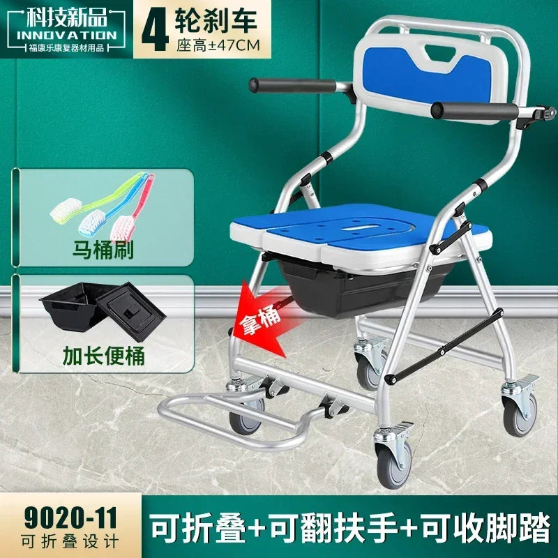 Aluminum Bath Chair Lightweight Elderly Lift Bed Paralysis Patient Wheelchair U-shaped Shower Bench Versatile Care