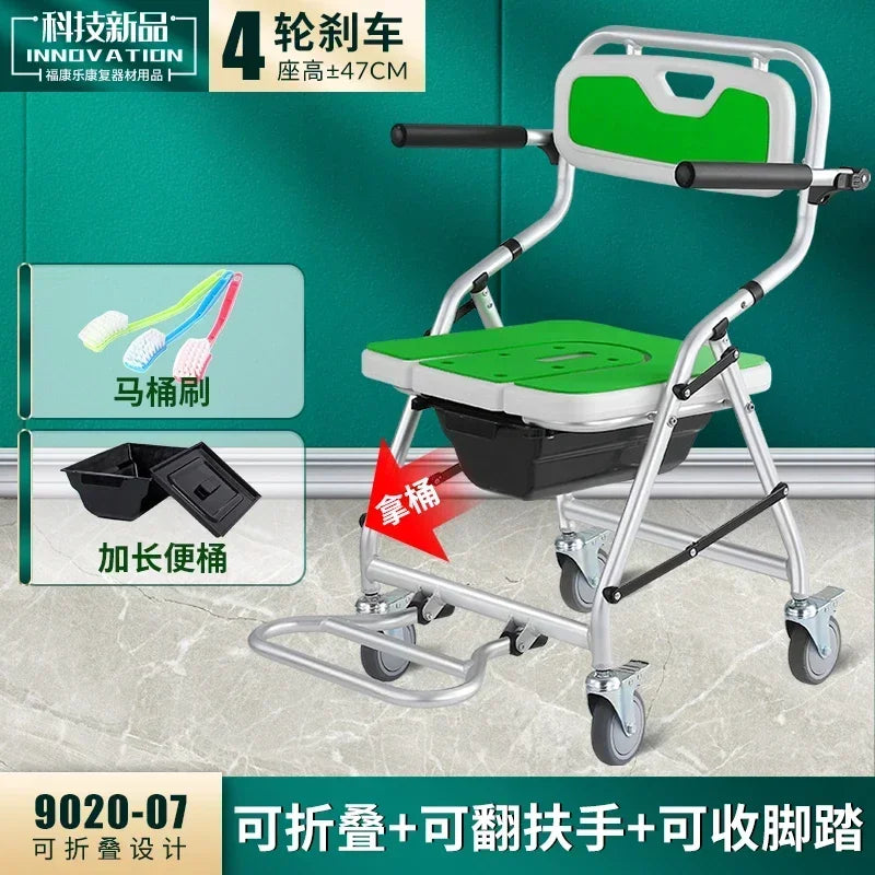Aluminum Bath Chair Lightweight Elderly Lift Bed Paralysis Patient Wheelchair U-shaped Shower Bench Versatile Care