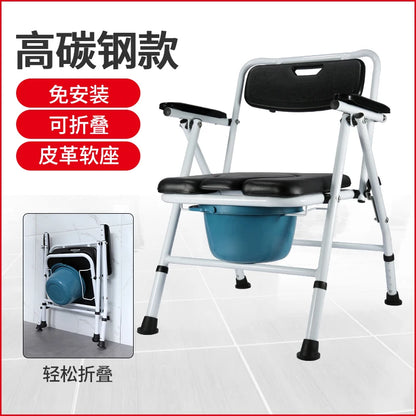 Foldable Bedside Commode, Upgraded Safety Commode Toilet for Elderly Disabled, Potty Chairs for Adult with Height Adjustable