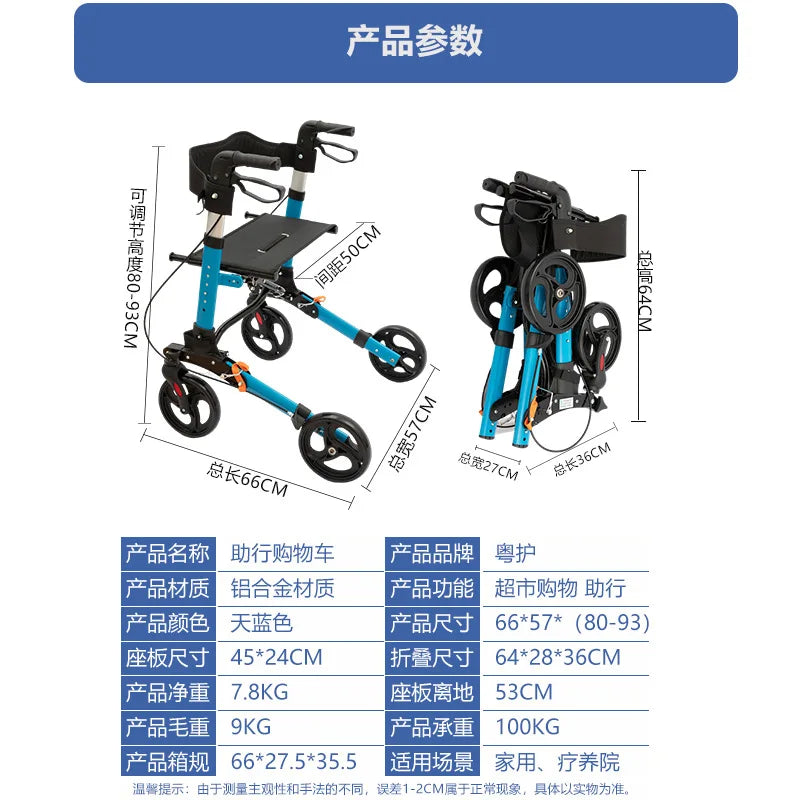 Elderly Walking Cart Disabled Bone Folding Walker Outdoor Aluminum Alloy Push Cart Multi-functional Four-wheeled Shopping Cart