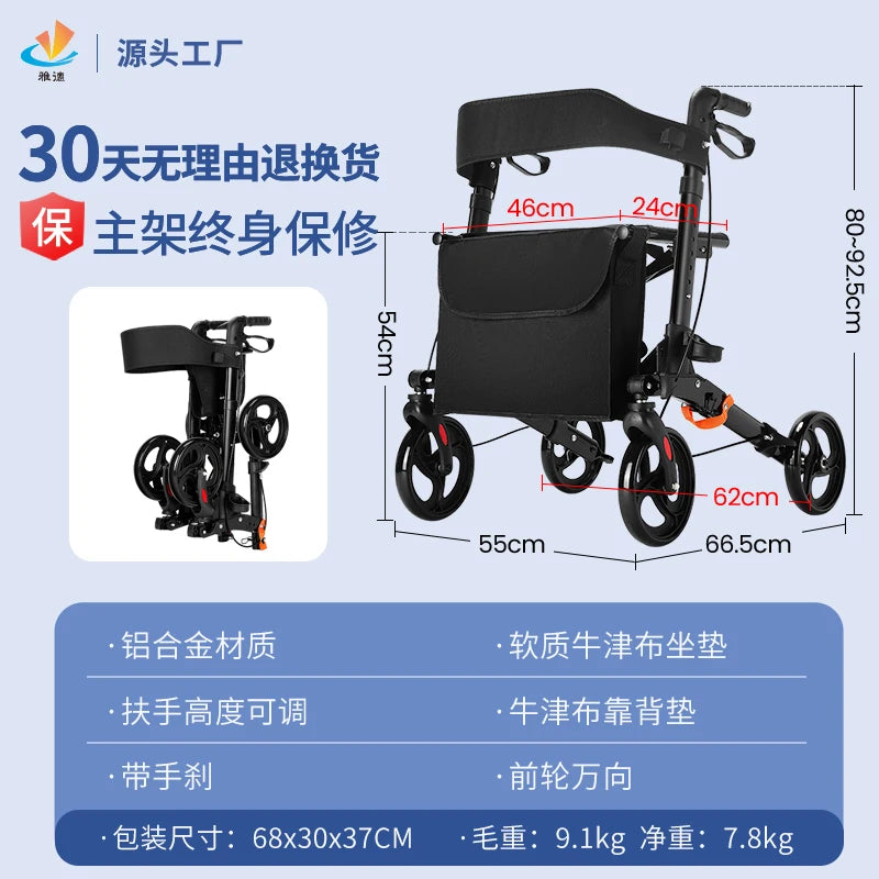 Elderly Rehabilitation Walking Assist Rollator Walker Aluminum Alloy Folding Pulley Mobility Aid Scooter Four-wheel Shopping Car