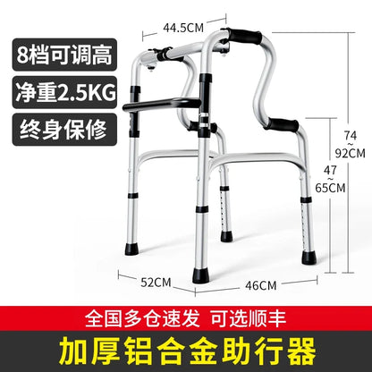 Quad Cane with Seat and Adjustable Height, Walking Aid for Elderly and Disabled Folding Walking Stick with Seat