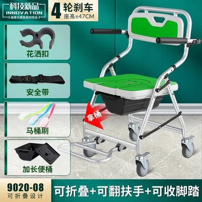 Aluminum Bath Chair Lightweight Elderly Lift Bed Paralysis Patient Wheelchair U-shaped Shower Bench Versatile Care