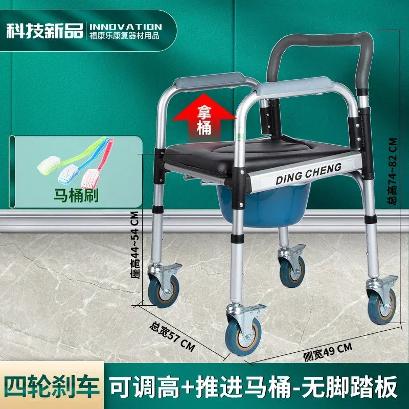 Aluminum Bath Chair Lightweight Elderly Lift Bed Paralysis Patient Wheelchair U-shaped Shower Bench Versatile Care