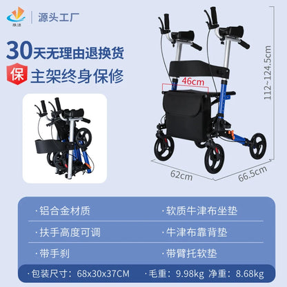 Elderly Rehabilitation Walking Assist Rollator Walker Aluminum Alloy Folding Pulley Mobility Aid Scooter Four-wheel Shopping Car