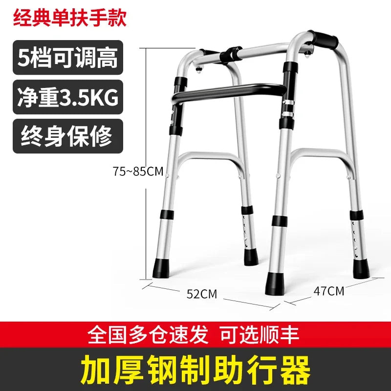 Quad Cane with Seat and Adjustable Height, Walking Aid for Elderly and Disabled Folding Walking Stick with Seat
