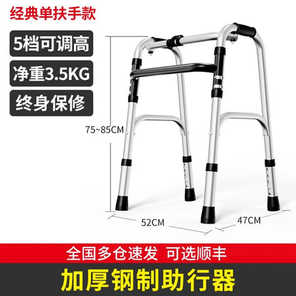 Quad Cane with Seat and Adjustable Height, Walking Aid for Elderly and Disabled Folding Walking Stick with Seat